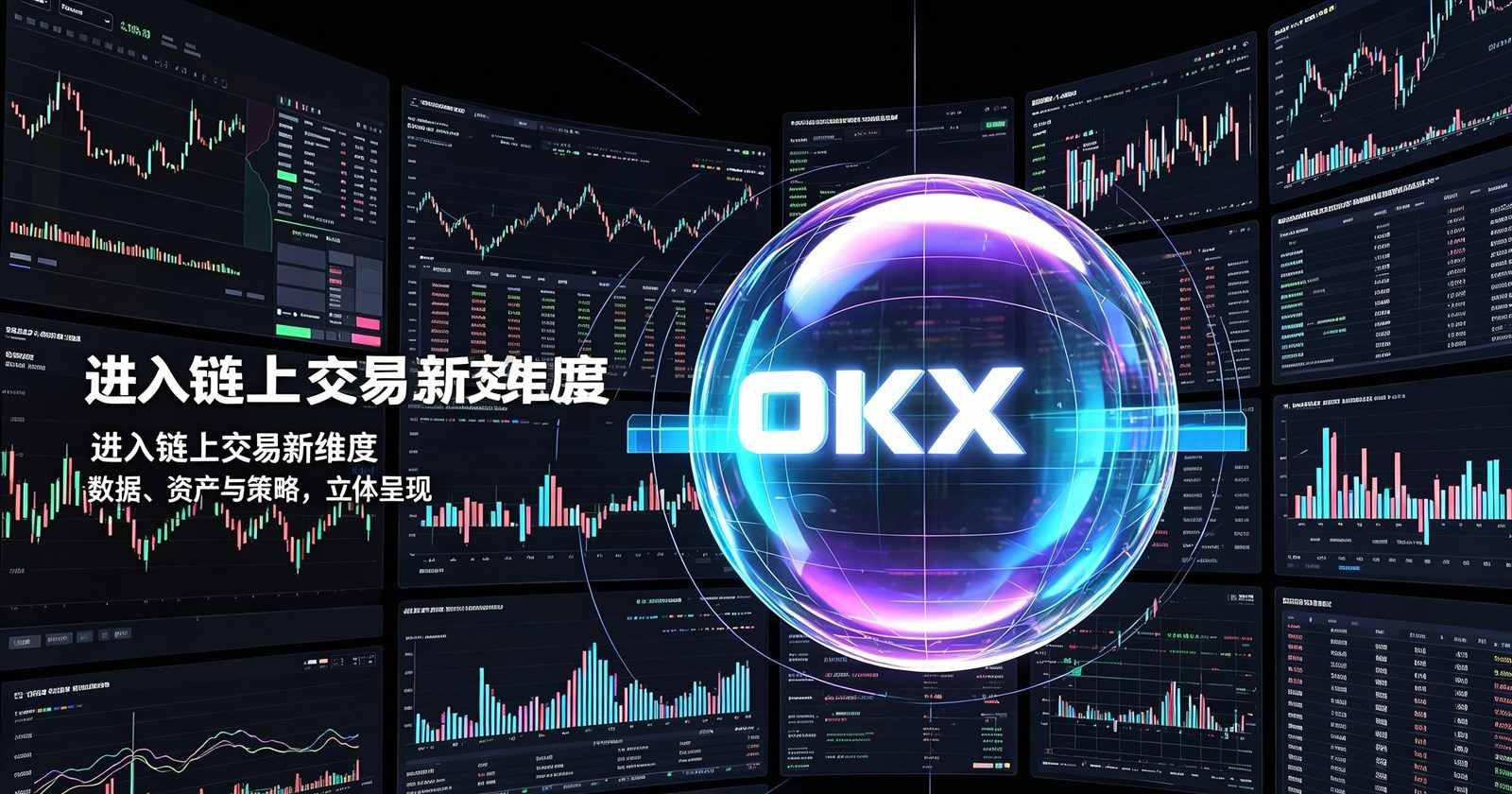欧交易所app官网下载 账户安全设置页面